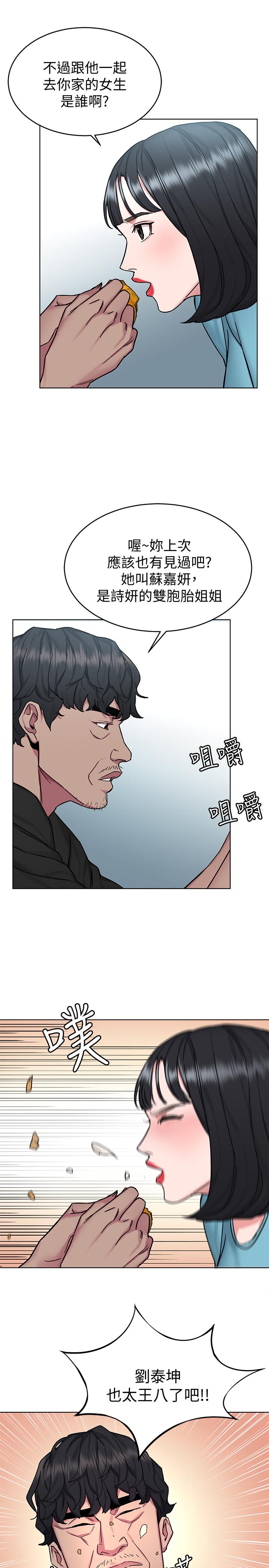 21P - 致命游戏