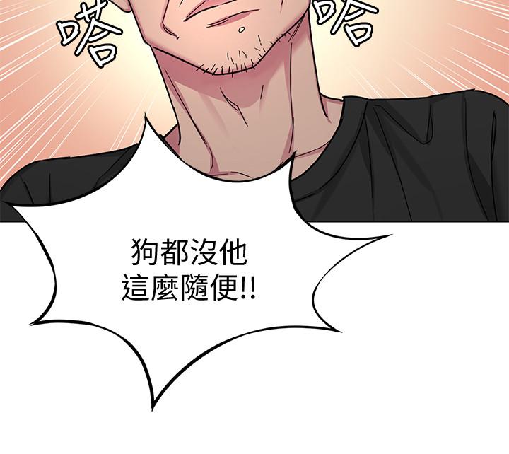22P - 致命游戏