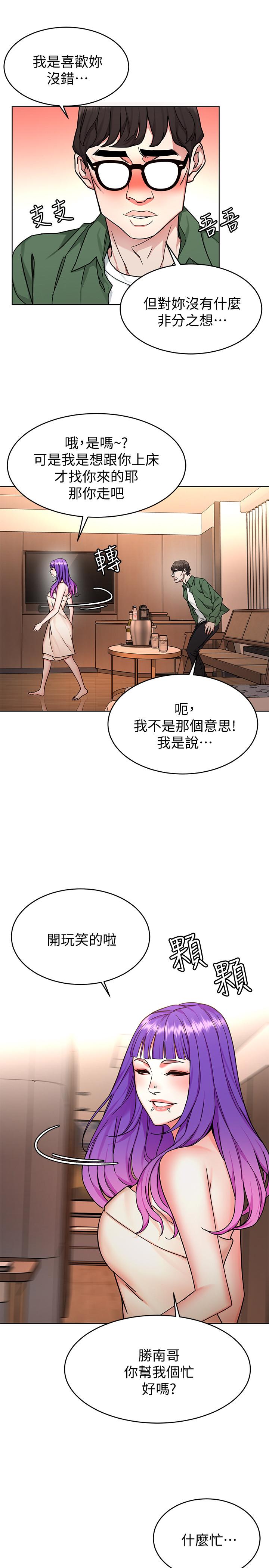 29P - 致命游戏
