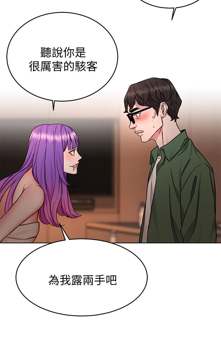 30P - 致命游戏