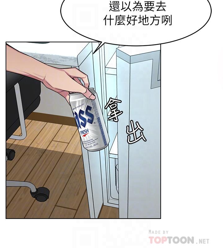 8P - 致命游戏