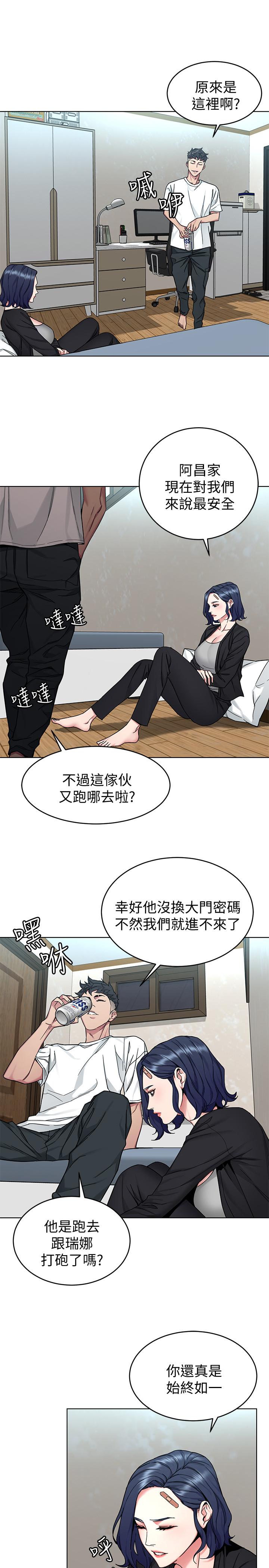 9P - 致命游戏