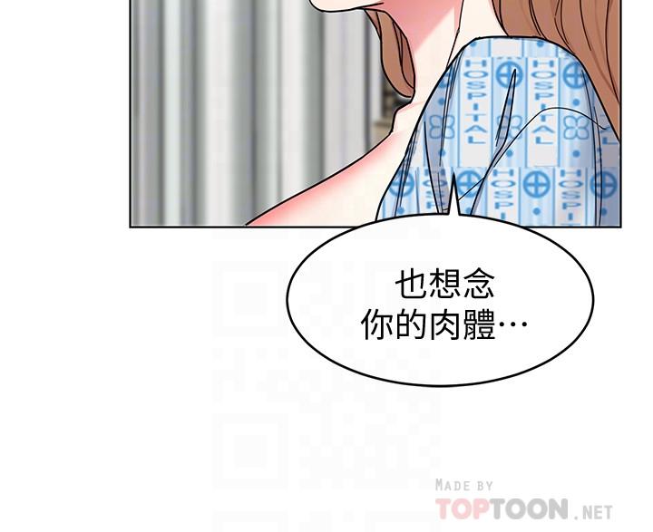 10P - 致命游戏