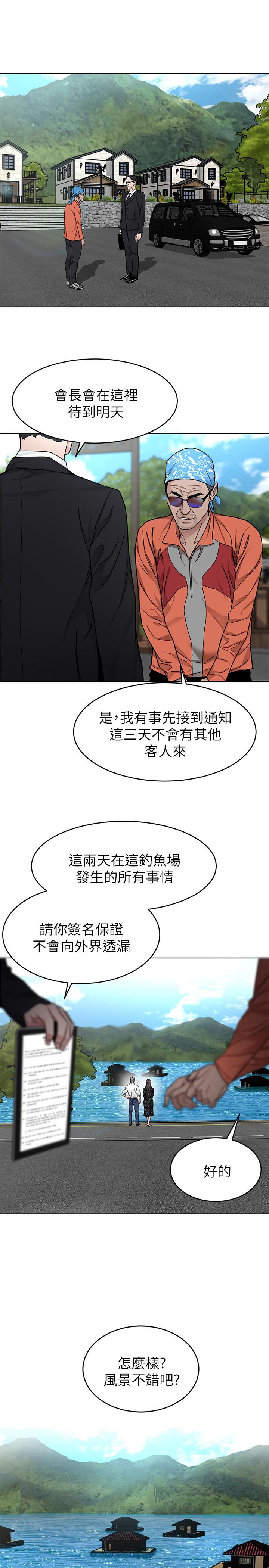 15P - 致命游戏