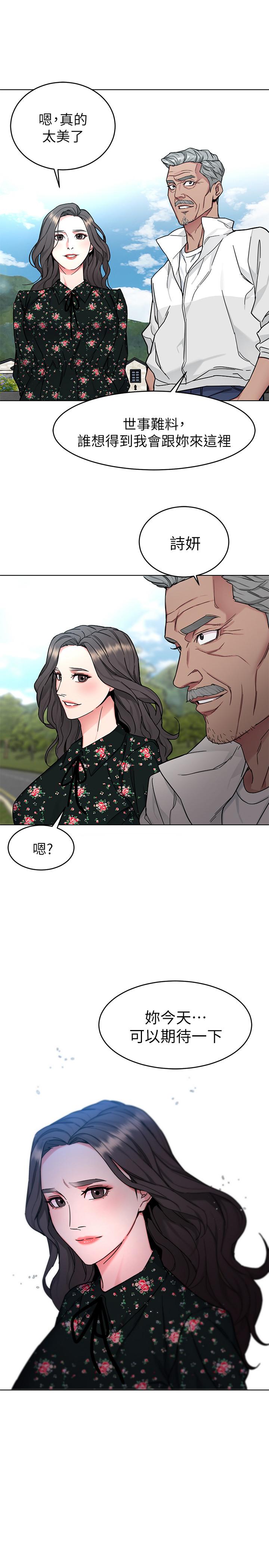 17P - 致命游戏