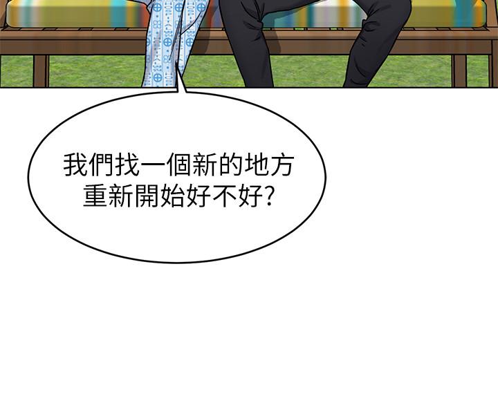 20P - 致命游戏