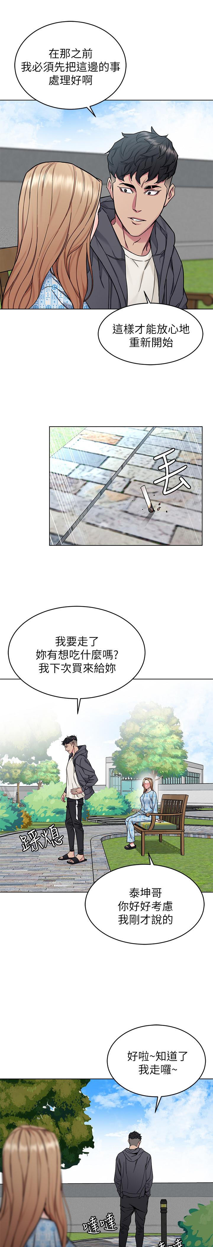 21P - 致命游戏