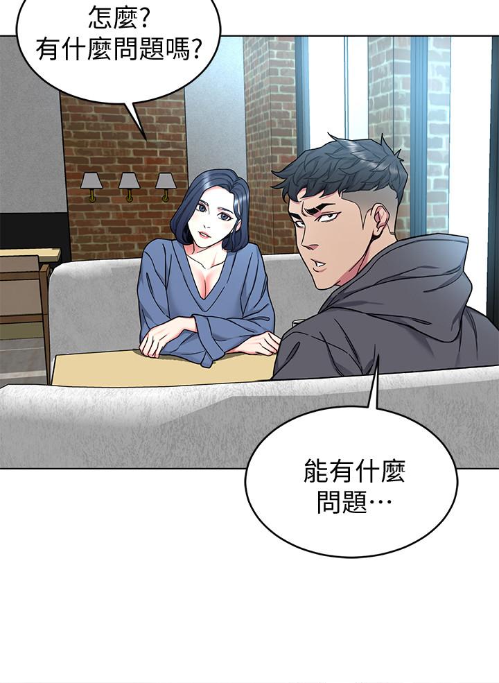 24P - 致命游戏