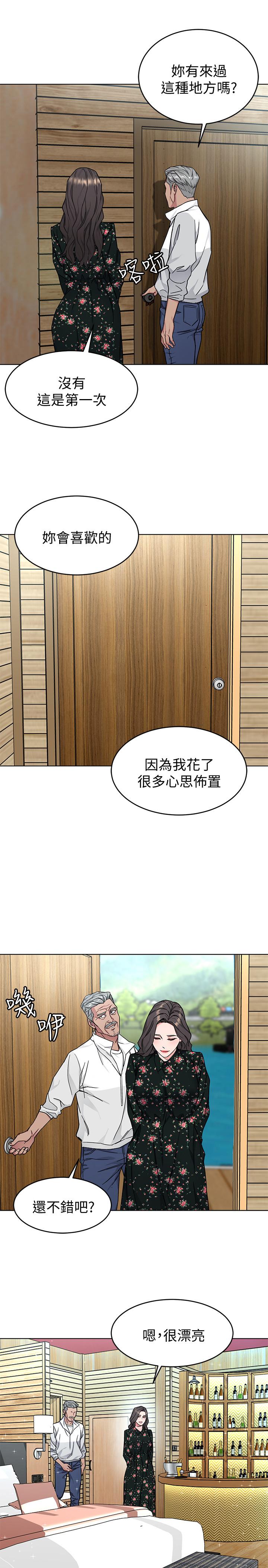 31P - 致命游戏