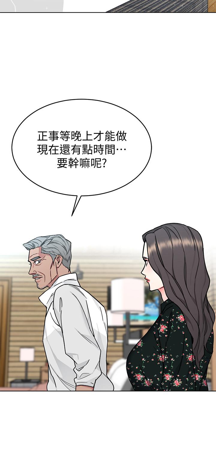 32P - 致命游戏