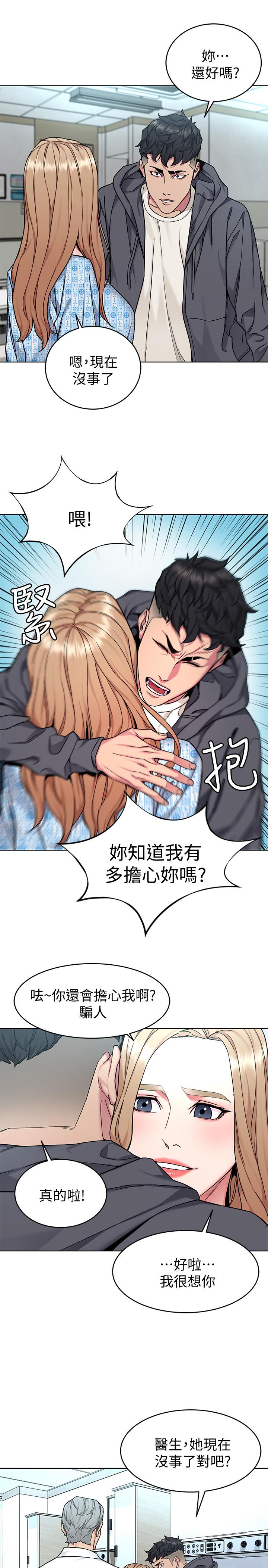 3P - 致命游戏