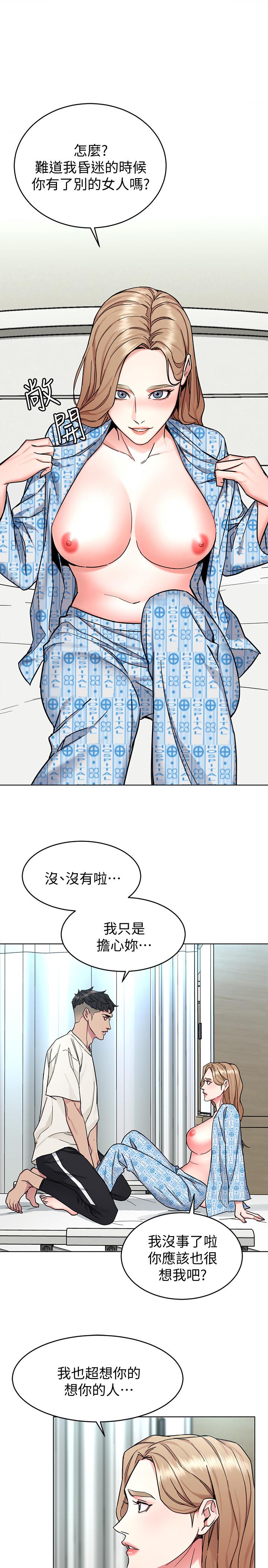 9P - 致命游戏