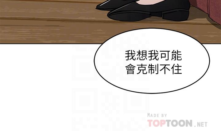 12P - 致命游戏