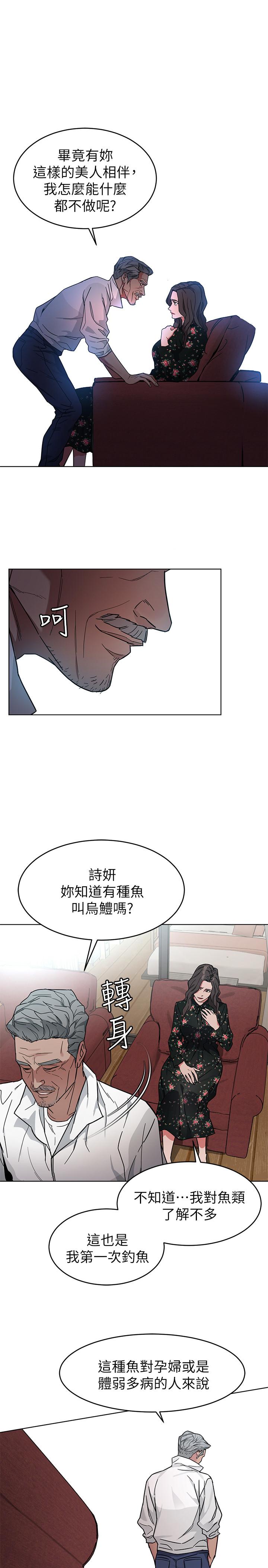 13P - 致命游戏