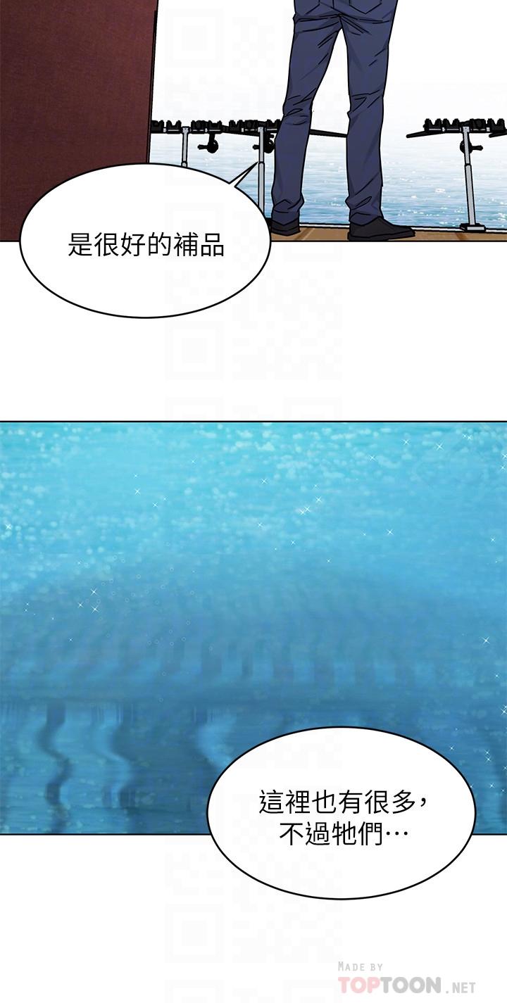 14P - 致命游戏