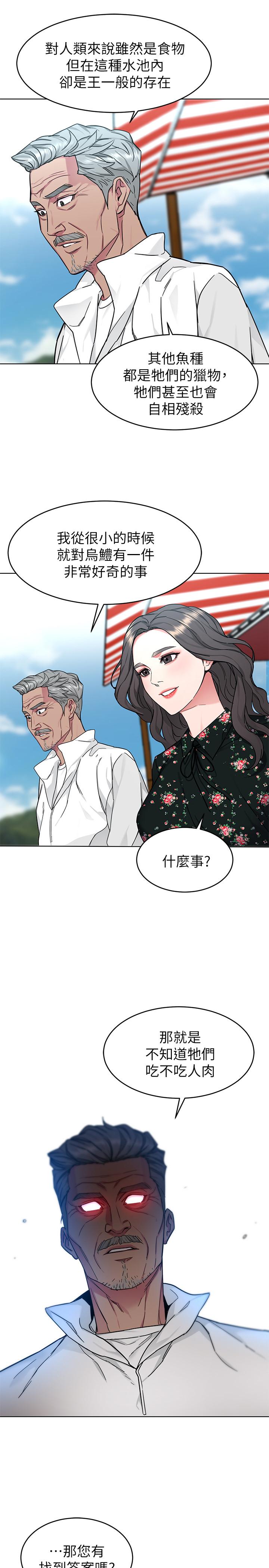 15P - 致命游戏