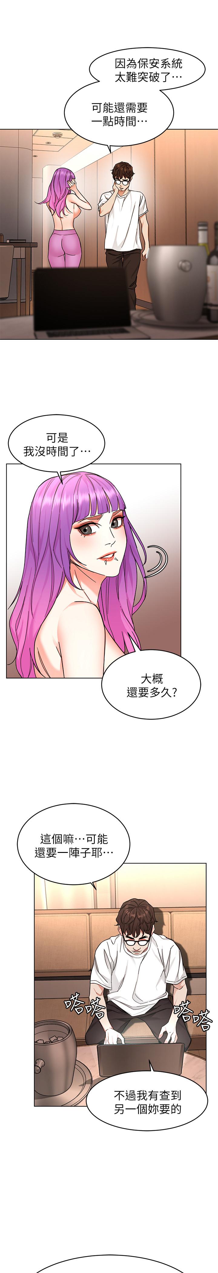 21P - 致命游戏