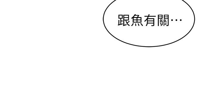 24P - 致命游戏
