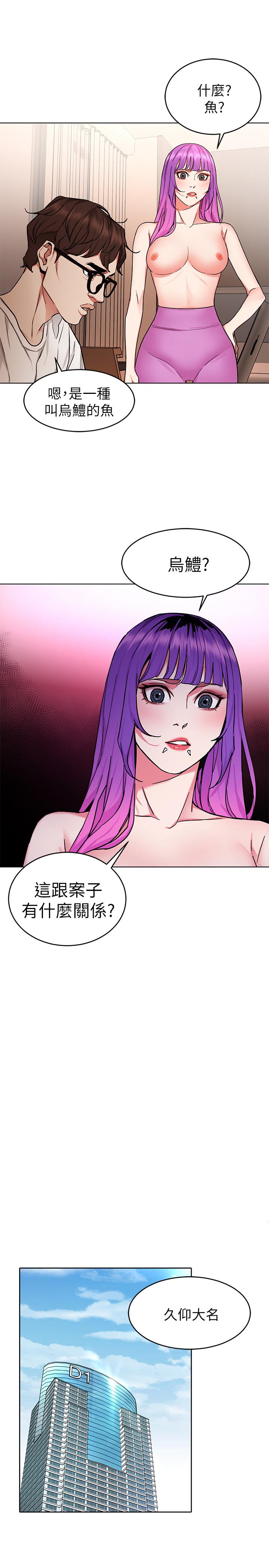 25P - 致命游戏