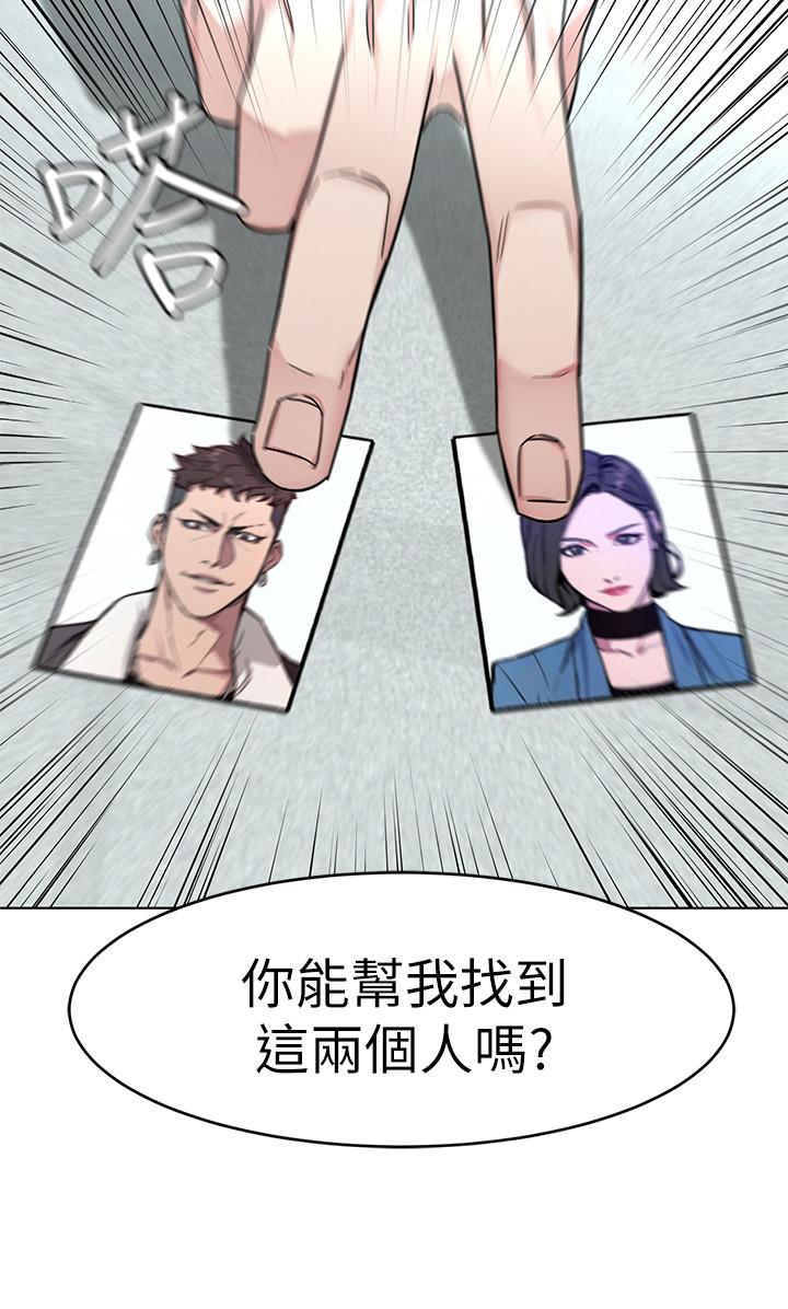 28P - 致命游戏