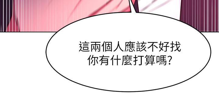 30P - 致命游戏