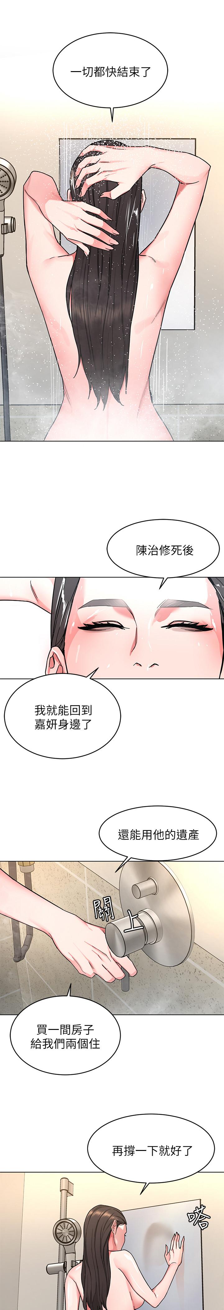 33P - 致命游戏