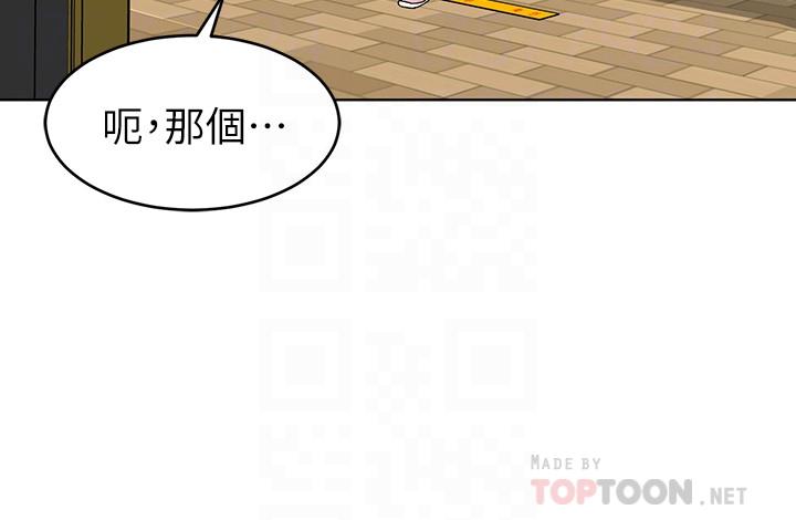 6P - 致命游戏