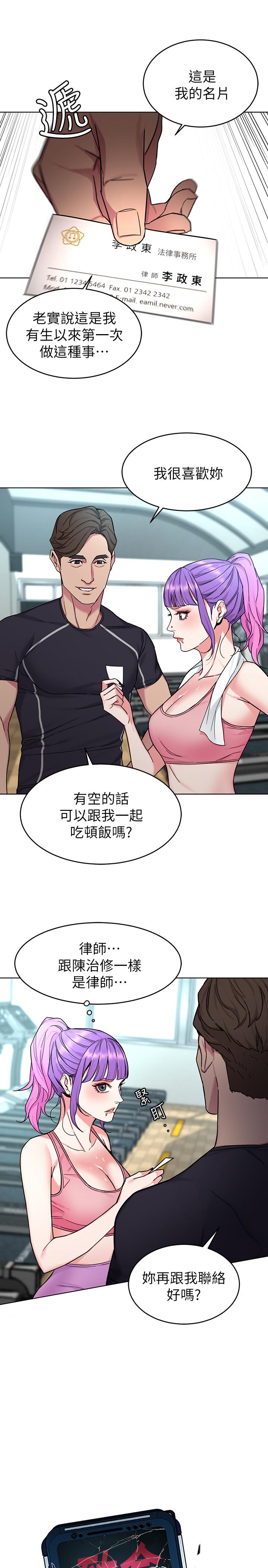 7P - 致命游戏
