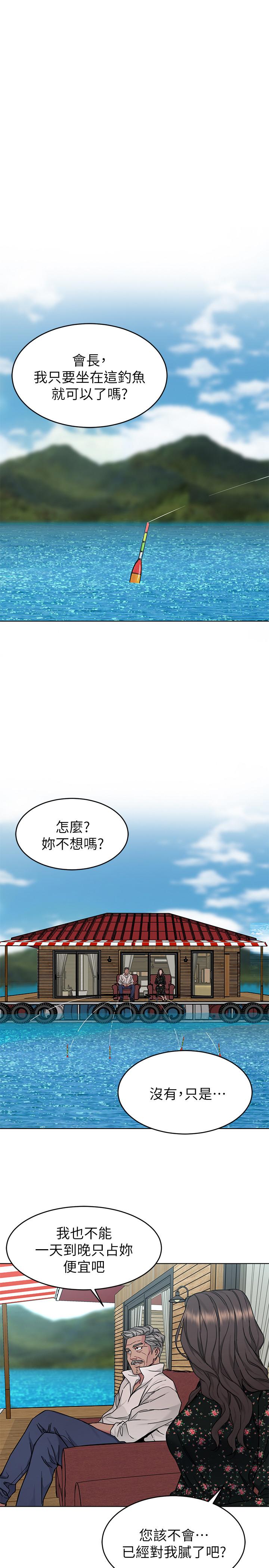 9P - 致命游戏