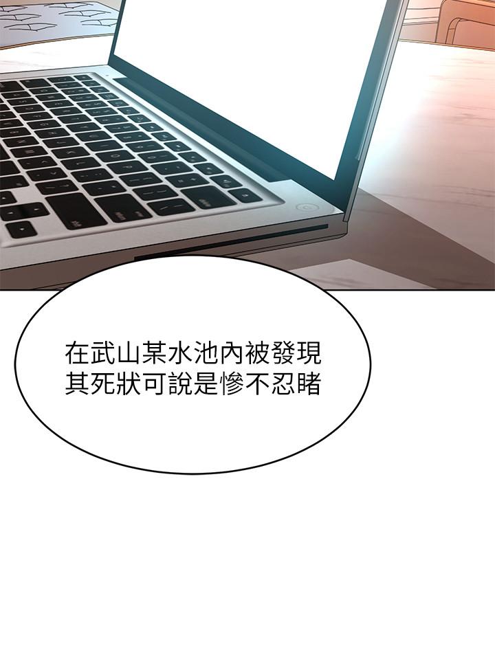 22P - 致命游戏