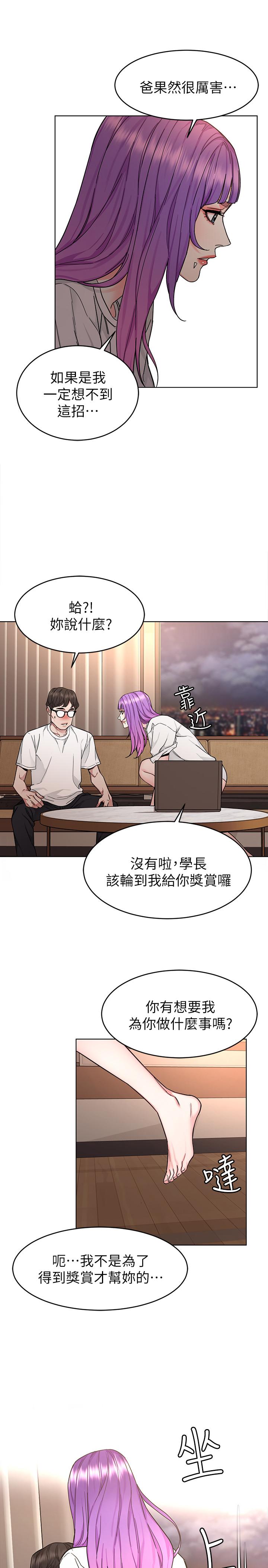 25P - 致命游戏