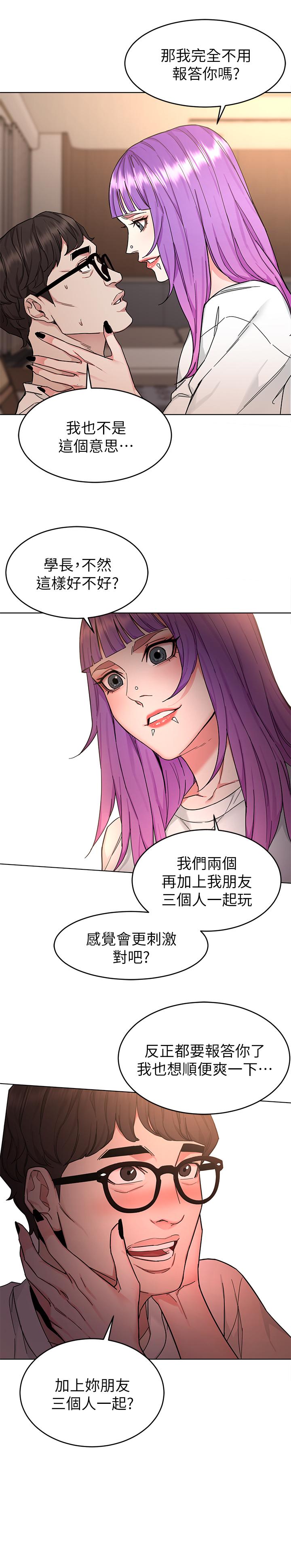 27P - 致命游戏