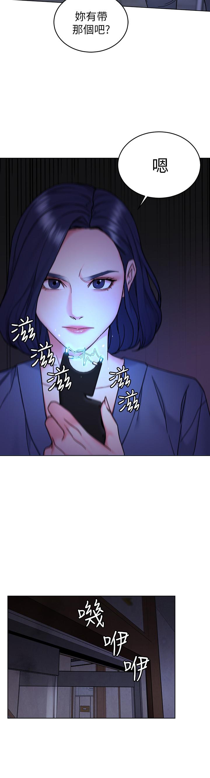 11P - 致命游戏