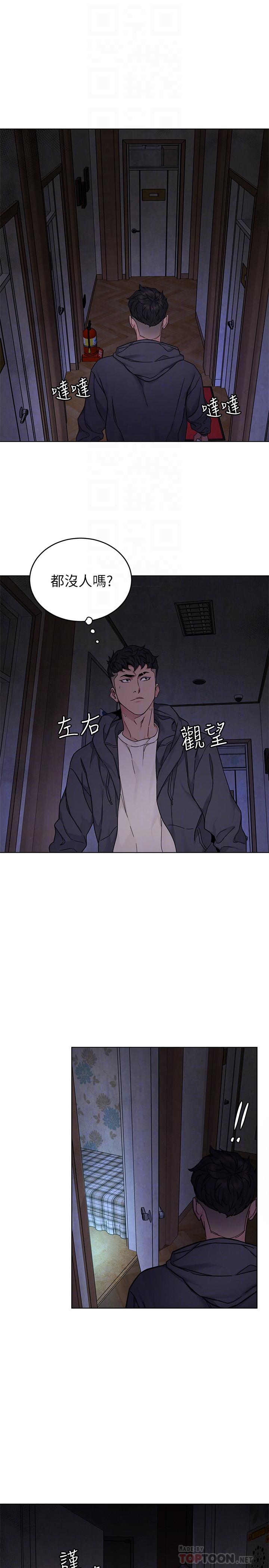 12P - 致命游戏