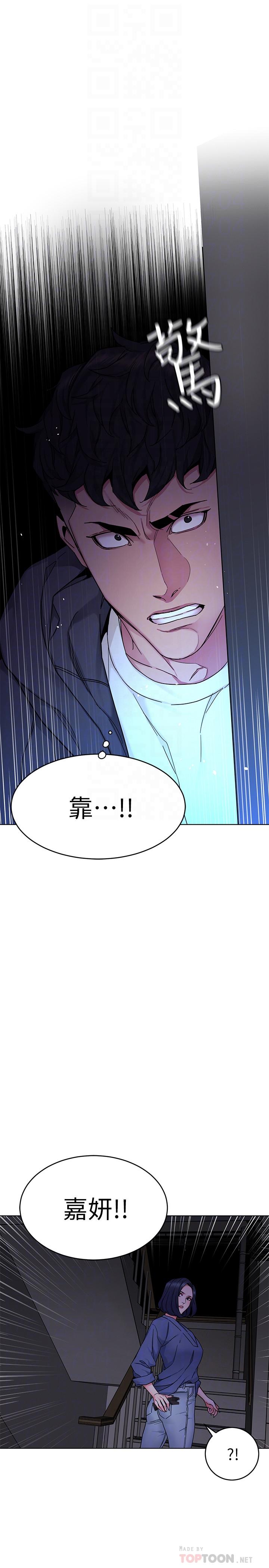 14P - 致命游戏