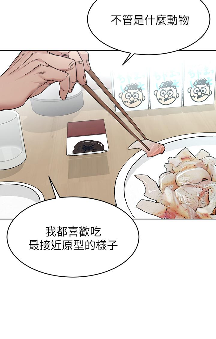 17P - 致命游戏