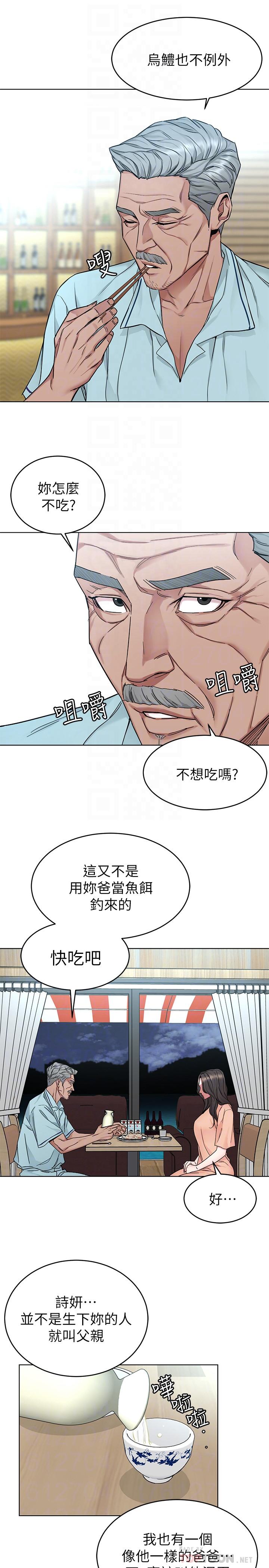 18P - 致命游戏