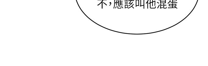 19P - 致命游戏