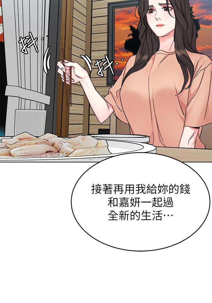 21P - 致命游戏