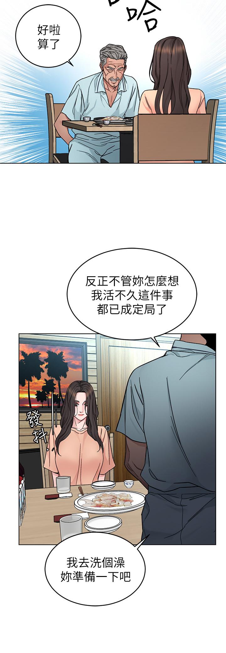 25P - 致命游戏