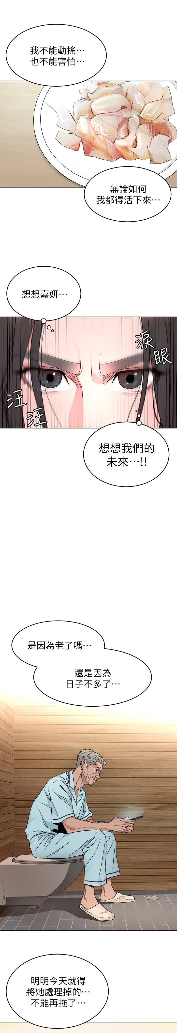 28P - 致命游戏