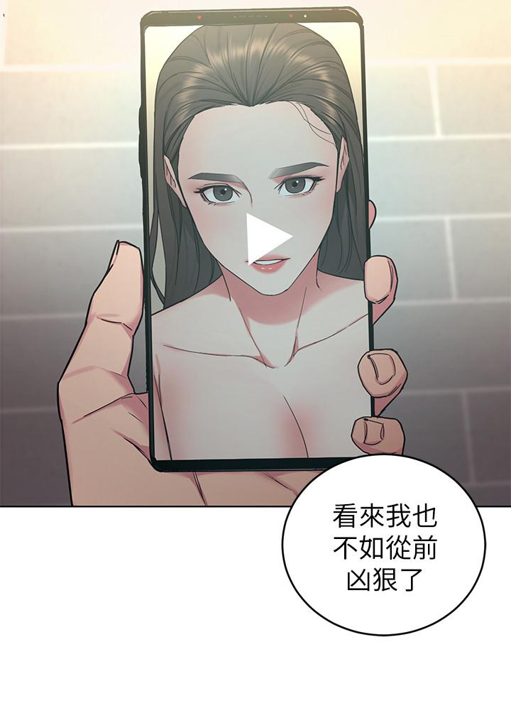 29P - 致命游戏