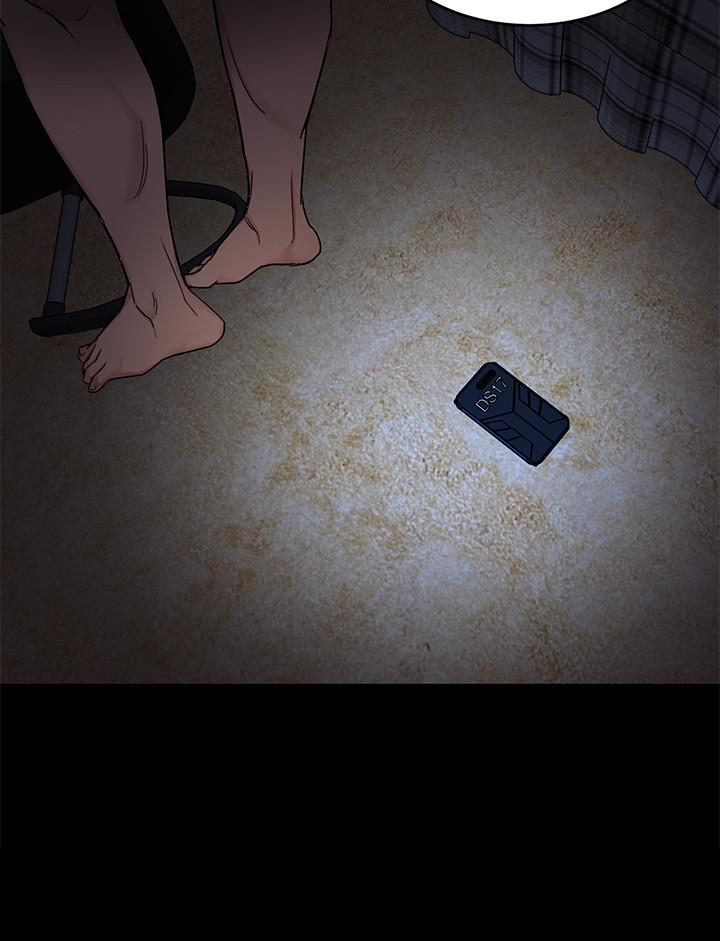 33P - 致命游戏