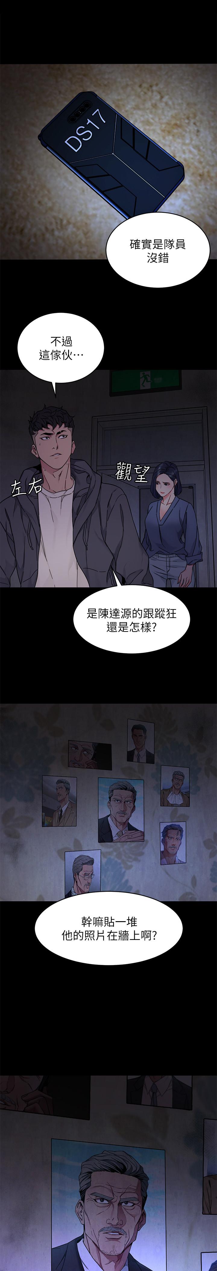 34P - 致命游戏