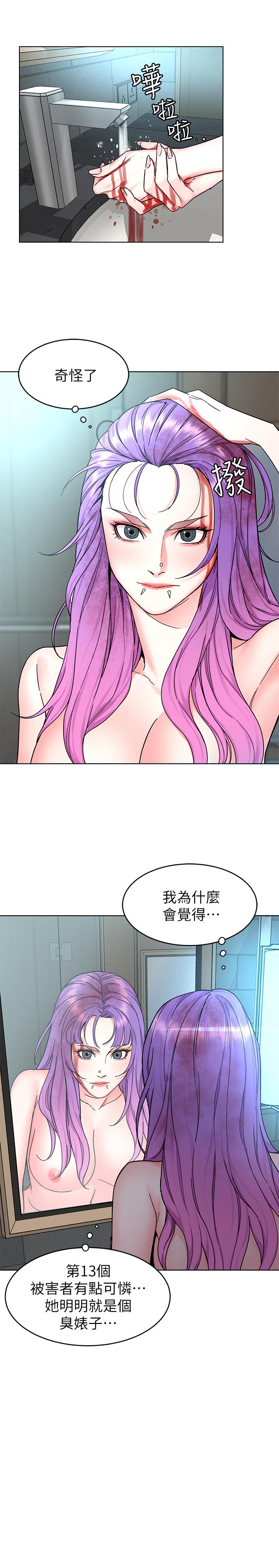 5P - 致命游戏