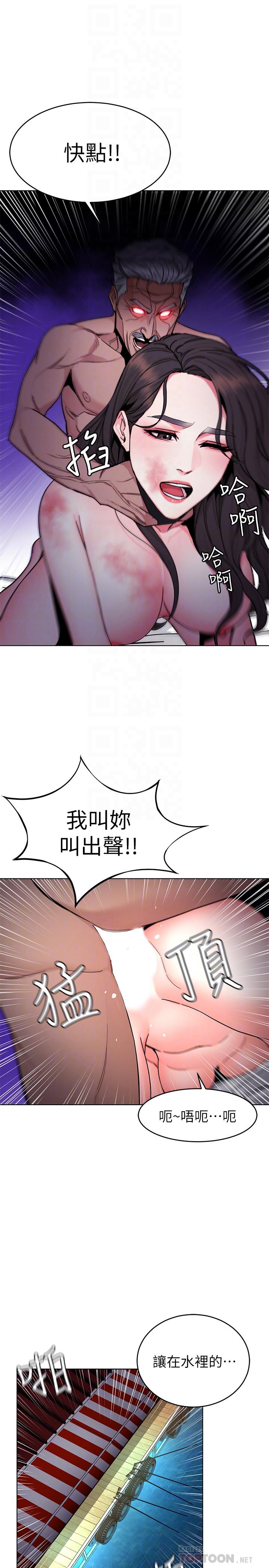 10P - 致命游戏