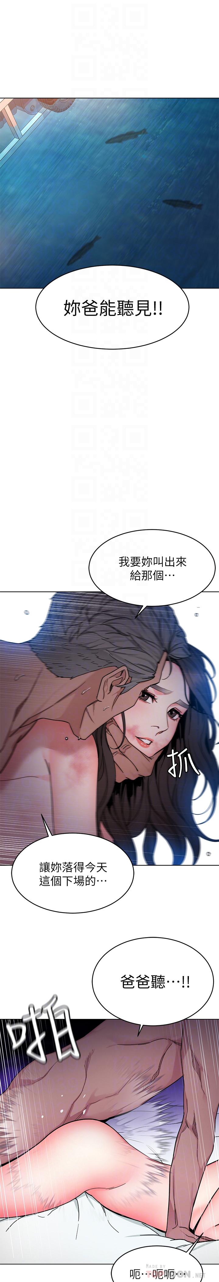 12P - 致命游戏