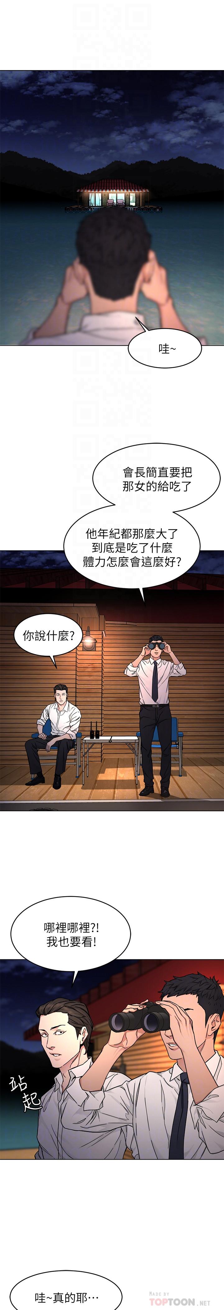 14P - 致命游戏