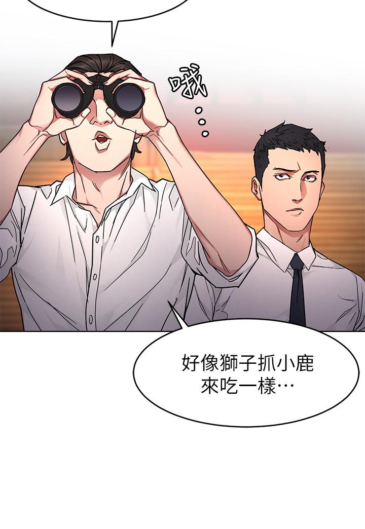 15P - 致命游戏