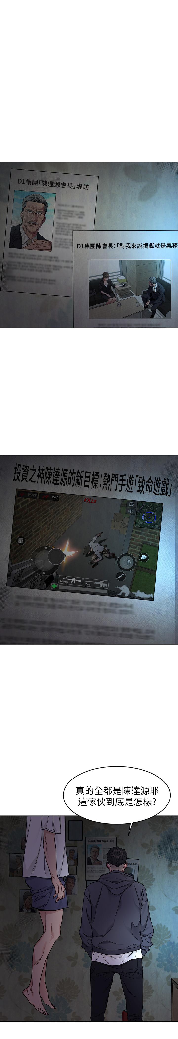 1P - 致命游戏